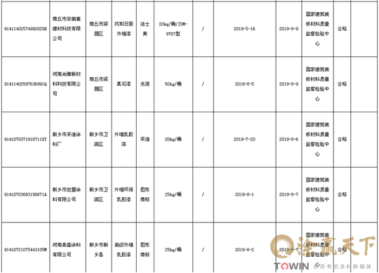 1576475249191620.png 6.png