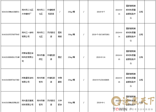 1576475302140115.png 8.png