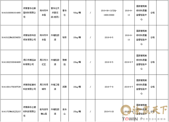 1576475380202980.png 10.png