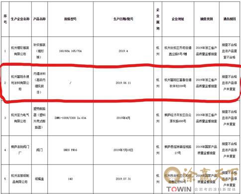 1582769729130579.jpg image002.jpg