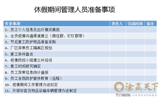 1582785375890456.png 17.png