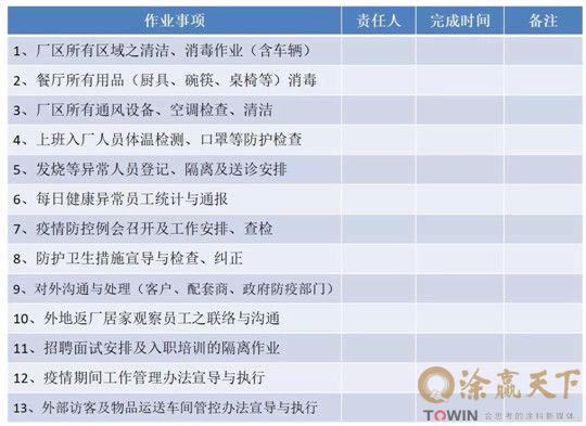 1582785388515262.jpg 18.jpg