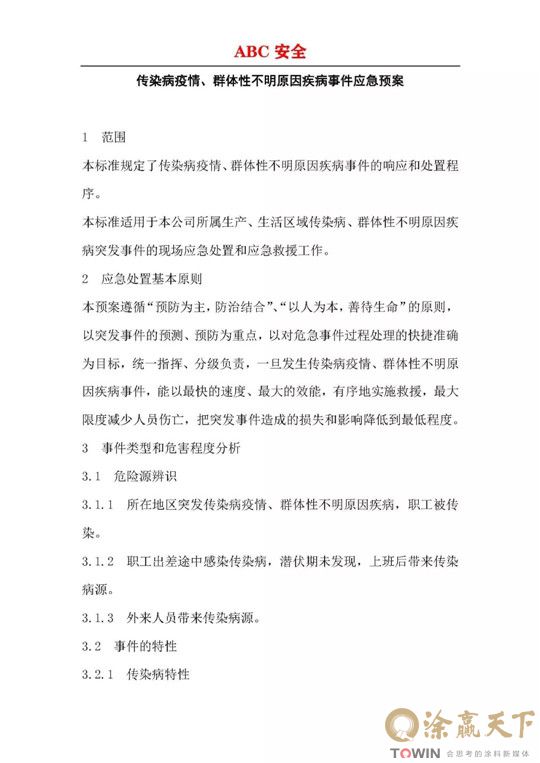 1582785466131909.jpg 20.jpg