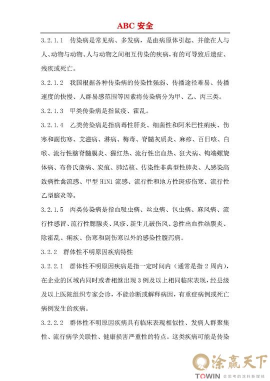 1582785474701245.jpg 21.jpg