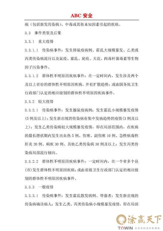 1582785485133488.jpg 22.jpg