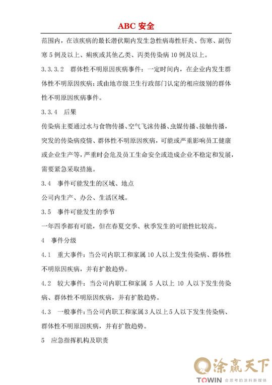 1582785491421022.jpg 23.jpg