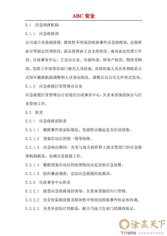 1582785503224884.jpg 24.jpg