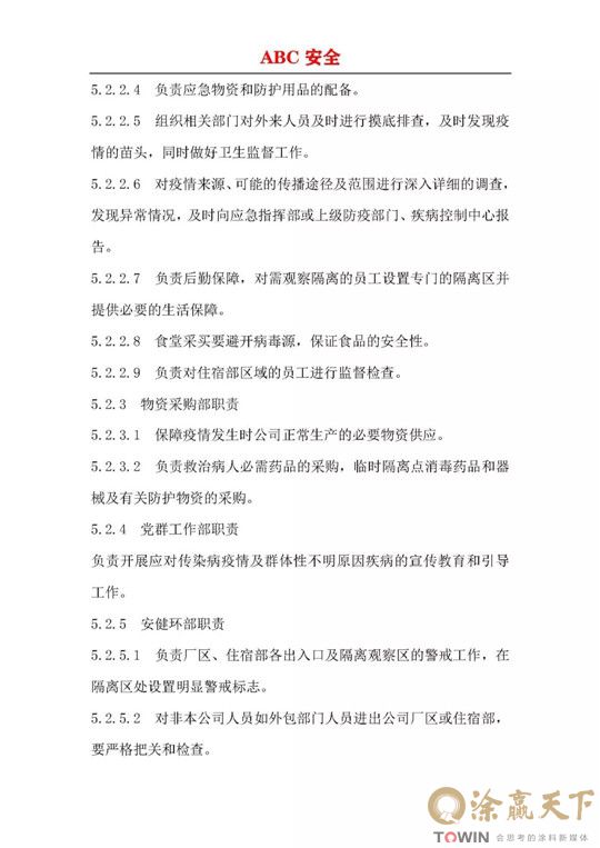 1582785510682484.jpg 25.jpg