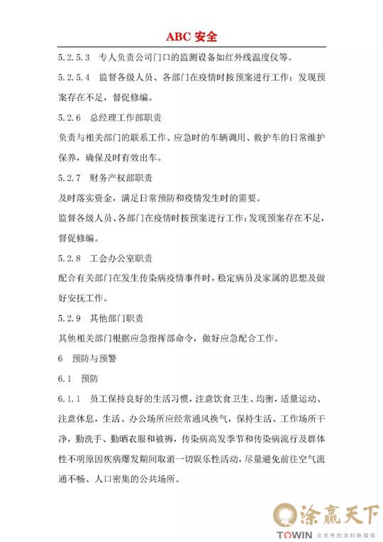 1582785518816915.jpg 26.jpg