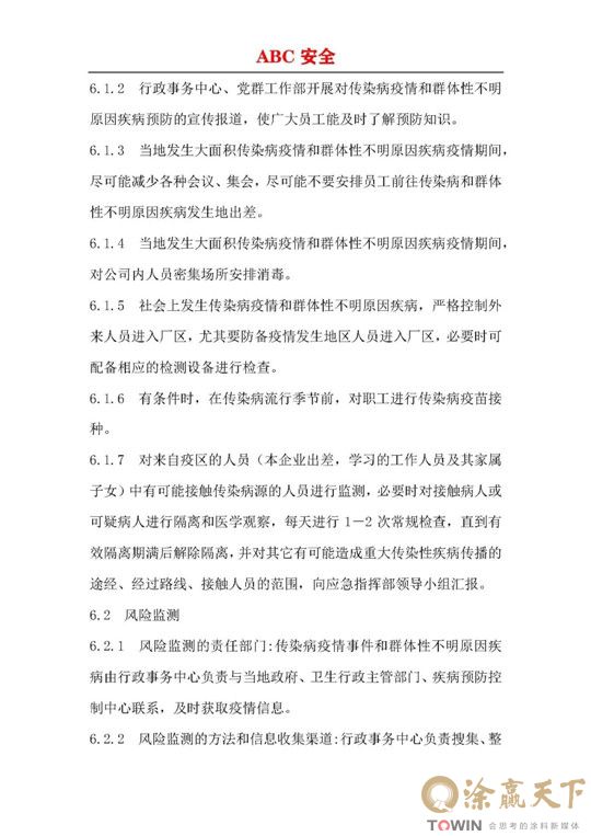 1582785524127473.jpg 27.jpg