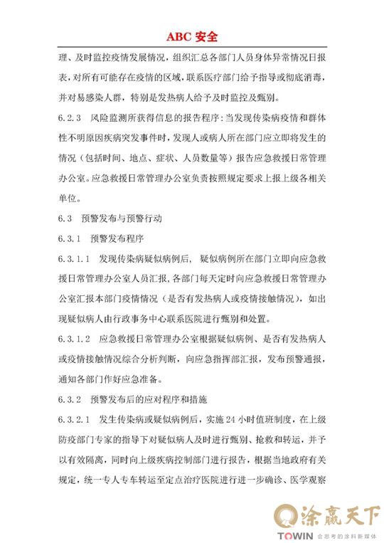 1582785532106847.jpg 28.jpg