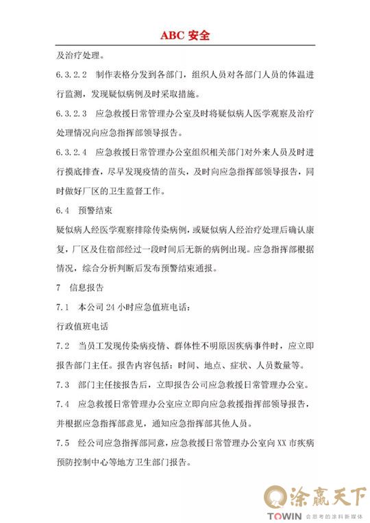 1582785540814118.jpg 29.jpg