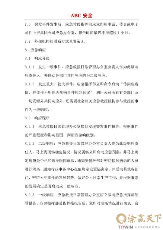 1582785552410695.jpg 30.jpg