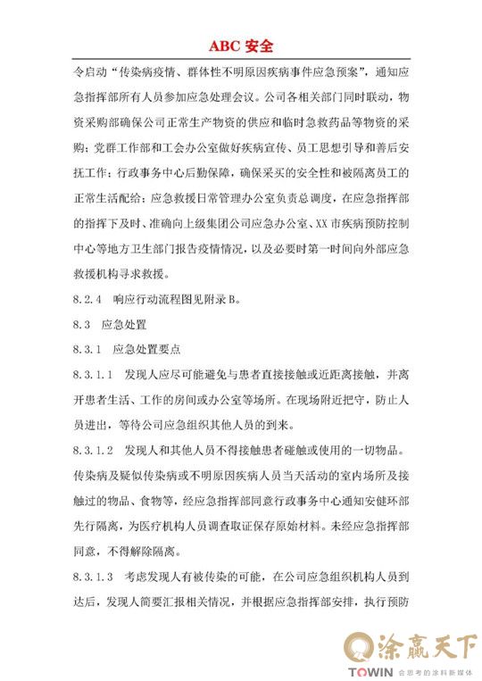 1582785561467669.jpg 31.jpg