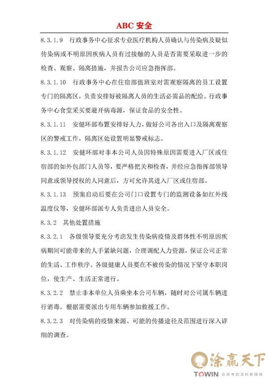 1582785574975573.jpg 33.jpg