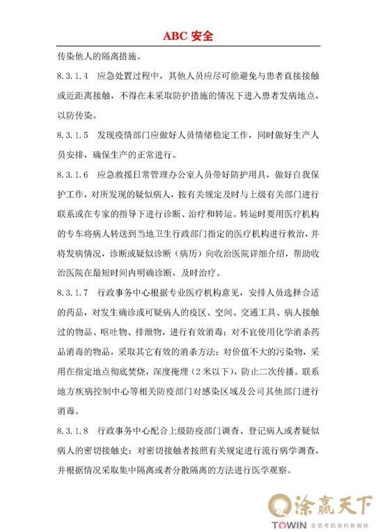 1582786215543620.jpg 32.jpg