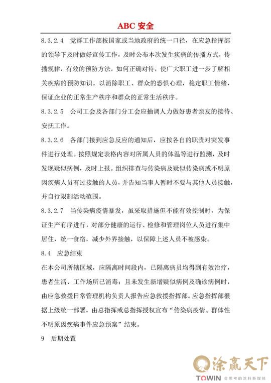 1582786304827242.jpg 34.jpg