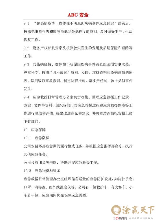 1582786312961373.jpg 35.jpg