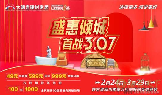 1583760019112054.jpg image003.jpg