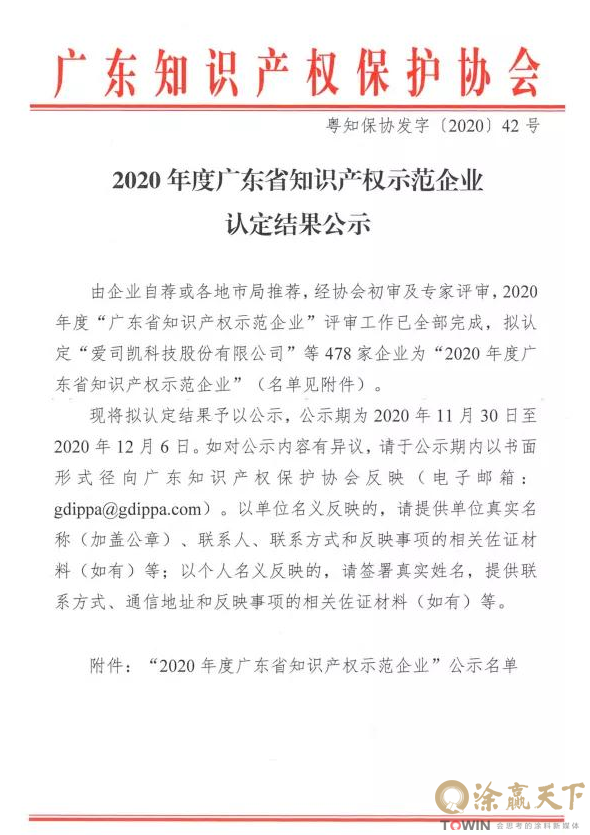 1607676432632136.png image.png