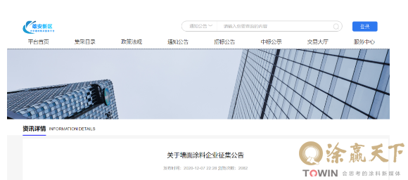1607915862142650.png image.png