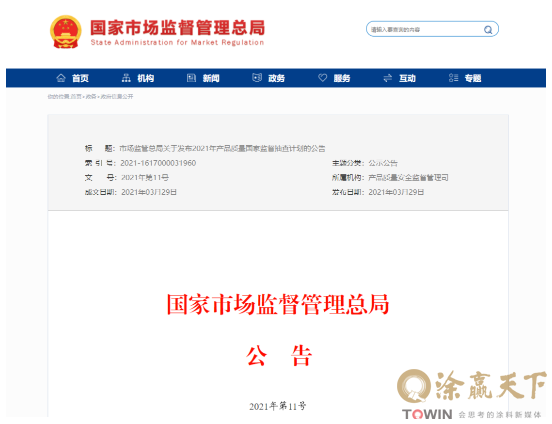 1617151505103405.png blob.png