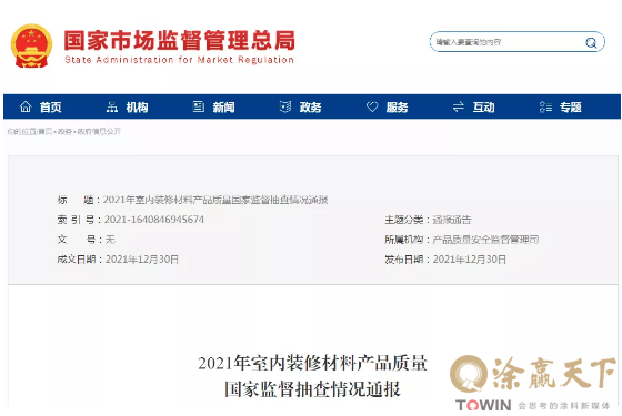 1641347118871006.png image.png