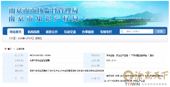 1641784461803102.png image.png