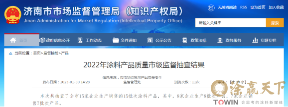 1675152120274112.png image.png