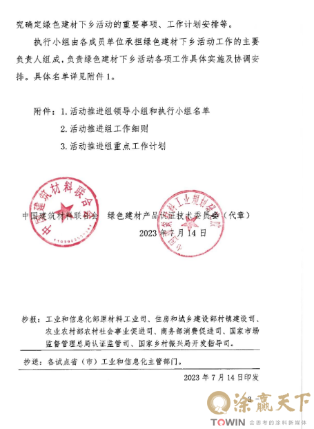 1690365612802370.png image.png