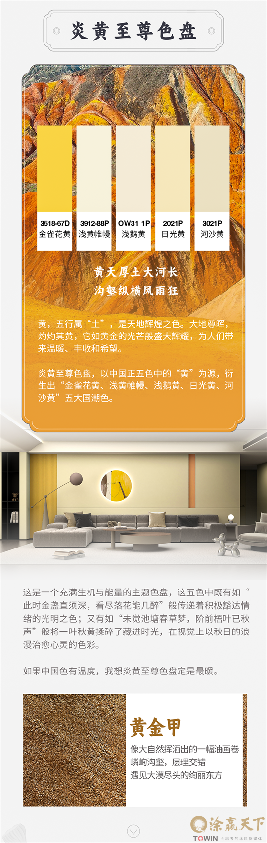 ΢ͼƬ_20240319141322.png