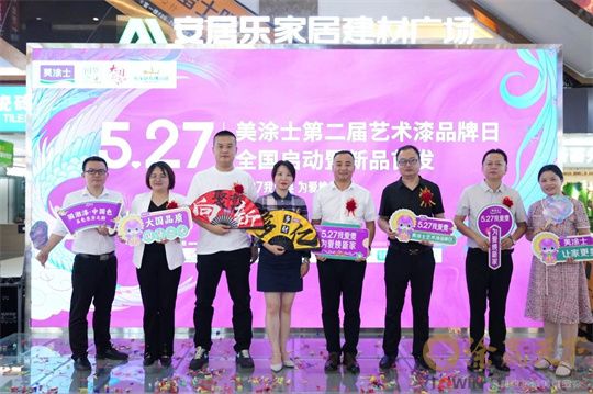 1716970608138648.jpg 微信图片_20240529161208.jpg