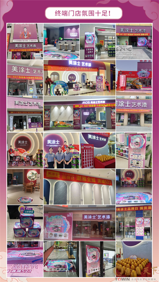 1716970666853492.png 微信图片_20240529161228.png