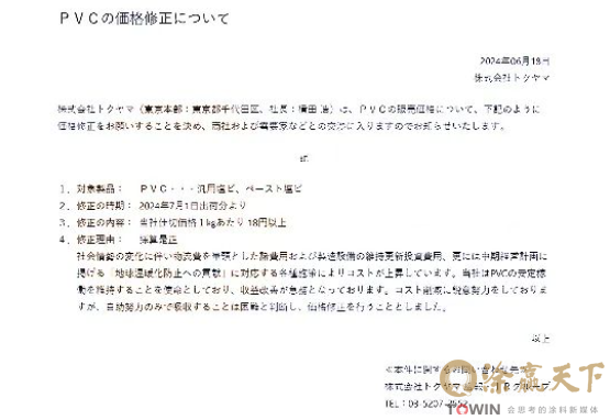 1719999402152977.png image.png