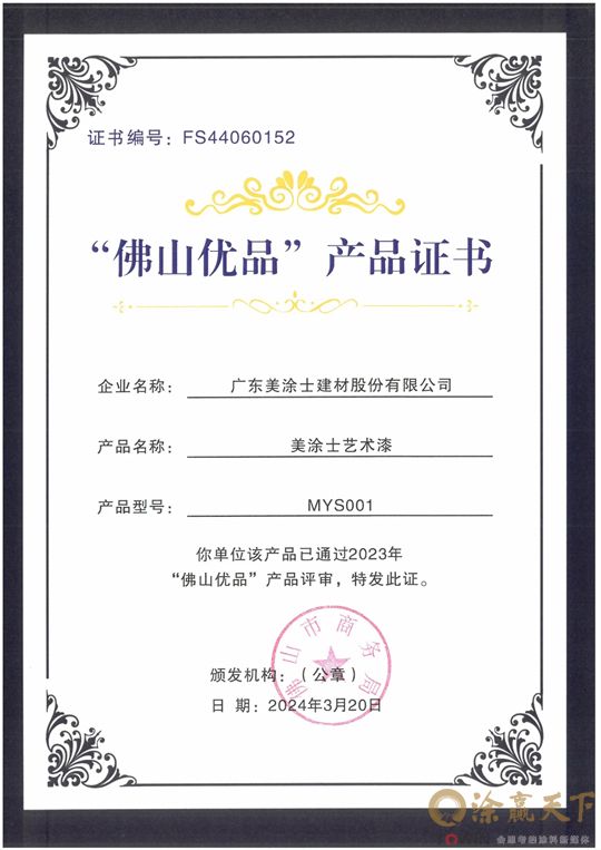 1720432753181034.jpg 微信图片_20240708175049.jpg