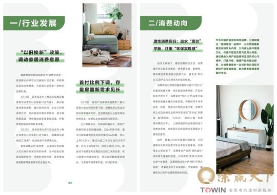1726018886783049.jpg 未命名1.jpg