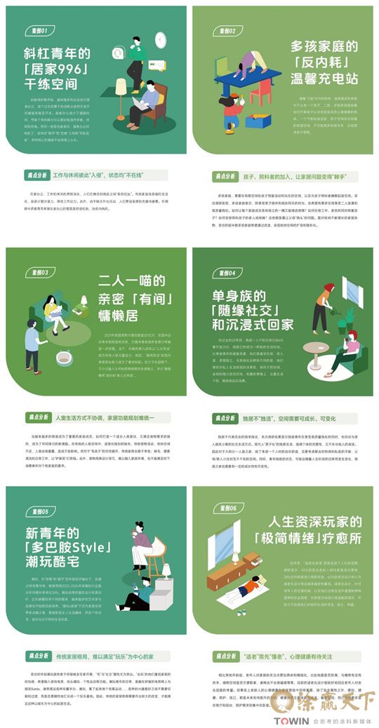 1726018976638204.jpg 未命名8.jpg