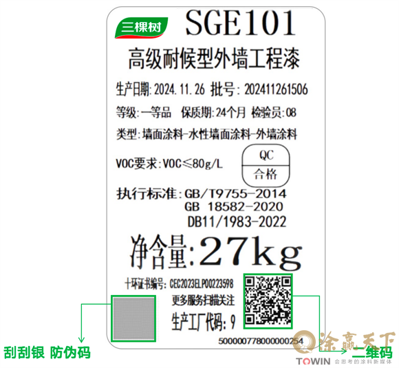 1733971205137452.png 微信图片_20241212103427.png