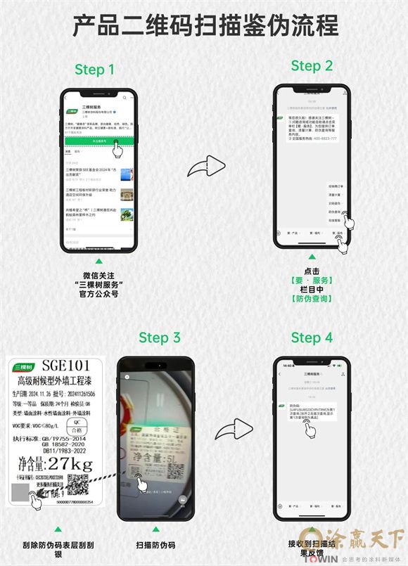 1733971214105427.jpg 微信图片_20241212103432.jpg