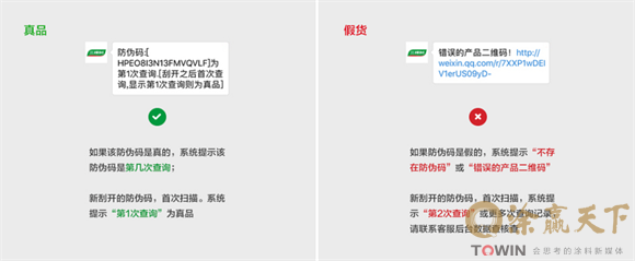 1733971230345028.png 微信图片_20241212103438.png