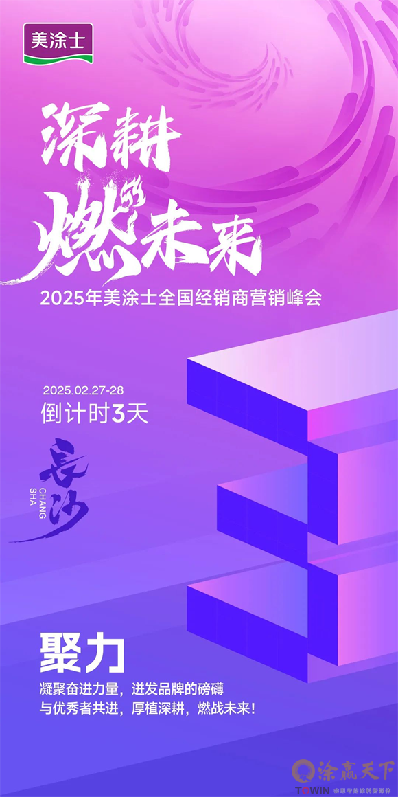 ΢ͼƬ_20250224162736.png