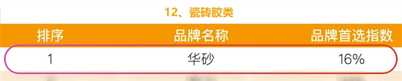 ͼƬ12.png