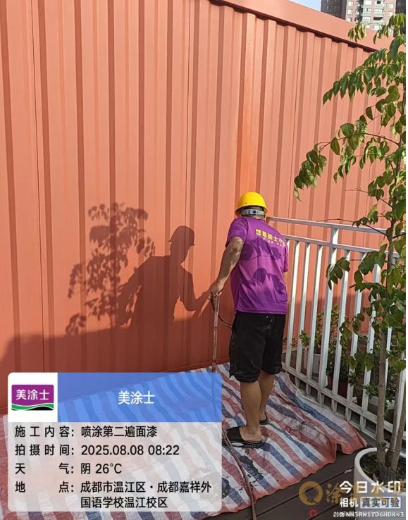 1754984739128355.png image.png