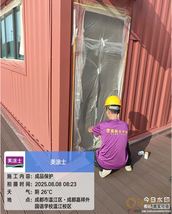 1754984760800132.png image.png
