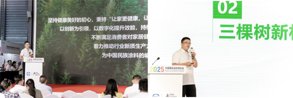wechat_2025-09-09_120419_467.png