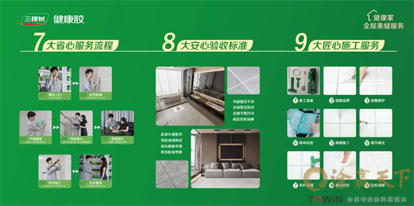 1758509847256254.png 图片8.png