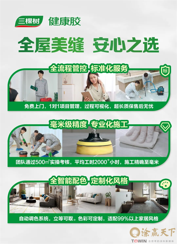 1758509923805511.png 图片13.png