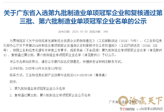 1762421412130627.png image.png