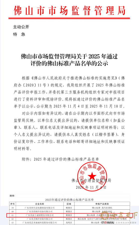 1762476709110402.png image.png