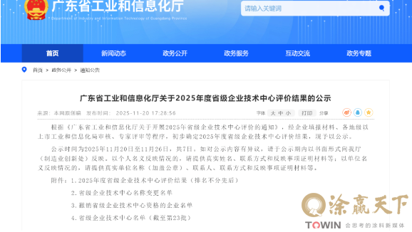 1764063923100010.png image.png